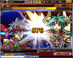 画像ギャラリー No.004のサムネイル画像 / 「神羅万象フロンティア」に宿敵との闘いを再現した新ゲームモードが登場