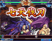 画像ギャラリー No.010のサムネイル画像 / 「神羅万象フロンティア」に宿敵との闘いを再現した新ゲームモードが登場