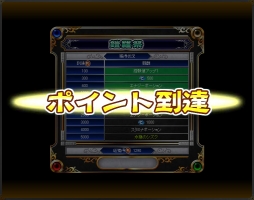 画像ギャラリー No.002のサムネイル画像 / 「神羅万象フロンティア」，限定カラー「水嶺のシズク」が手に入るチャンス