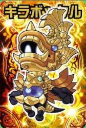 画像ギャラリー No.002のサムネイル画像 / 「神羅万象フロンティア」ポテンシャル解放のカードが手に入るイベントを開催