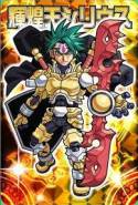 画像ギャラリー No.009のサムネイル画像 / 「神羅万象フロンティア」ポテンシャル解放のカードが手に入るイベントを開催