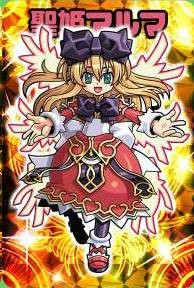 画像ギャラリー No.001のサムネイル画像 / 「神羅万象フロンティア」,期間限定のCPカードが出現するキャンペーン実施