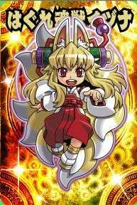 画像ギャラリー No.005のサムネイル画像 / 「神羅万象フロンティア」,期間限定のCPカードが出現するキャンペーン実施