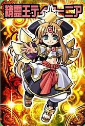 画像ギャラリー No.009のサムネイル画像 / 「神羅万象フロンティア」,期間限定のCPカードが出現するキャンペーン実施