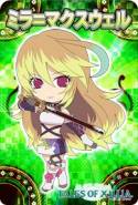 画像ギャラリー No.003のサムネイル画像 / 「神羅万象フロンティア」と「テイルズ オブ ザ ワールド ダイスアドベンチャー」の連動キャンペーンが開催中