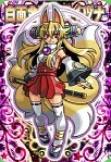 画像ギャラリー No.003のサムネイル画像 / 「神羅万象フロンティア」，期間限定イベント「人気投票！女の子祭」が開催