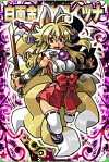 画像ギャラリー No.004のサムネイル画像 / 「神羅万象フロンティア」，期間限定イベント「人気投票！女の子祭」が開催