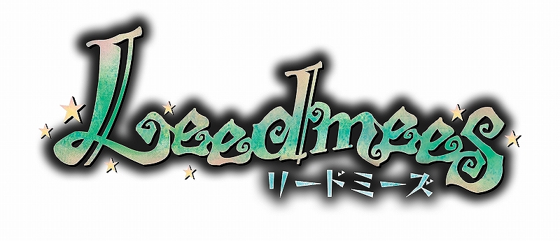 リードミーズ