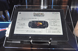 画像ギャラリー No.004のサムネイル画像 / ［TGS 2012］「SILENT HILL Book Of Memories」プレイレポート。ゲームデザインこそ変わったが，その“怪しい”雰囲気はまさしく「SILENT HILL」