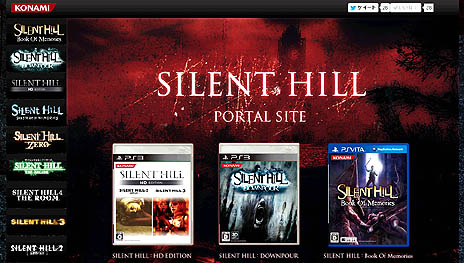 画像ギャラリー No.003のサムネイル画像 / KONAMI，PS Vita用「SILENT HILL：Book Of Memories」の発売日を2013年2月14日に決定。ポータルサイトをリニューアルし，公式サイトもオープン