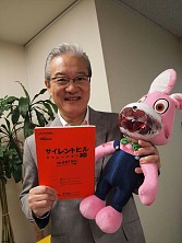 画像ギャラリー No.002のサムネイル画像 / 映画「サイレントヒル：リべレーション3D」の吹き替え版キャストが発表に