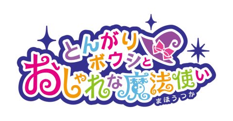 画像ギャラリー No.001のサムネイル画像 / 「とんがりボウシとおしゃれな魔法使い」,今年のTGSプレイアブル出展が決定