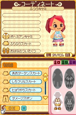 画像ギャラリー No.005のサムネイル画像 / 「とんがりボウシとおしゃれな魔法使い」,今年のTGSプレイアブル出展が決定