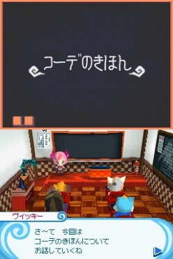 画像ギャラリー No.005のサムネイル画像 / 「とんがりボウシとおしゃれな魔法使い」の発売日が12月1日に決定。今度のテーマは“おしゃれ”。憧れの読者モデルを目指そう