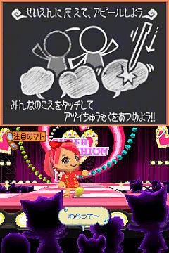 画像ギャラリー No.009のサムネイル画像 / 「とんがりボウシとおしゃれな魔法使い」，PVとTVCMを公式サイトで公開
