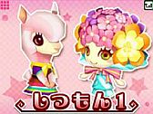 画像ギャラリー No.011のサムネイル画像 / マックでDS，「とんがりボウシとおしゃれな魔法使い」のアイテムと「映画ドラえもん」のゲームが3月9日配信