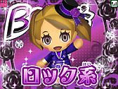 画像ギャラリー No.012のサムネイル画像 / マックでDS，「とんがりボウシとおしゃれな魔法使い」のアイテムと「映画ドラえもん」のゲームが3月9日配信