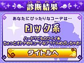 画像ギャラリー No.015のサムネイル画像 / マックでDS，「とんがりボウシとおしゃれな魔法使い」のアイテムと「映画ドラえもん」のゲームが3月9日配信
