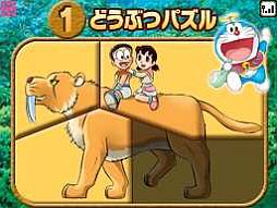 画像ギャラリー No.017のサムネイル画像 / マックでDS，「とんがりボウシとおしゃれな魔法使い」のアイテムと「映画ドラえもん」のゲームが3月9日配信