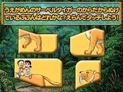 画像ギャラリー No.019のサムネイル画像 / マックでDS，「とんがりボウシとおしゃれな魔法使い」のアイテムと「映画ドラえもん」のゲームが3月9日配信