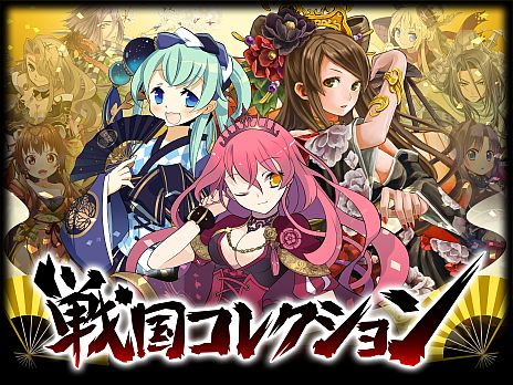 画像ギャラリー No.009のサムネイル画像 / KONAMIのソーシャルゲーム累計登録者数が2000万人を突破
