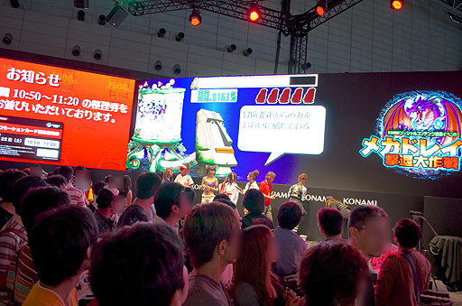 画像ギャラリー No.010のサムネイル画像 / ［TGS 2012]「ドラゴンコレクション」ほかKONAMIのソーシャルコンテンツの人気は圧倒的。限定アイテムがもらえるスペシャルカードを求めてユーザーが殺到。整理券の配布は11：30頃に終了