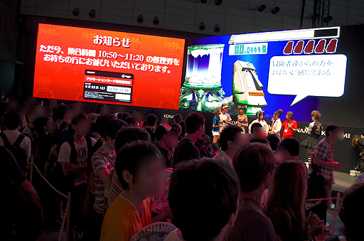 画像ギャラリー No.011のサムネイル画像 / ［TGS 2012]「ドラゴンコレクション」ほかKONAMIのソーシャルコンテンツの人気は圧倒的。限定アイテムがもらえるスペシャルカードを求めてユーザーが殺到。整理券の配布は11：30頃に終了
