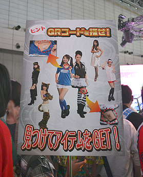 画像ギャラリー No.013のサムネイル画像 / ［TGS 2012]「ドラゴンコレクション」ほかKONAMIのソーシャルコンテンツの人気は圧倒的。限定アイテムがもらえるスペシャルカードを求めてユーザーが殺到。整理券の配布は11：30頃に終了