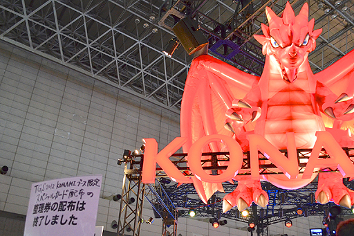 画像ギャラリー No.015のサムネイル画像 / ［TGS 2012]「ドラゴンコレクション」ほかKONAMIのソーシャルコンテンツの人気は圧倒的。限定アイテムがもらえるスペシャルカードを求めてユーザーが殺到。整理券の配布は11：30頃に終了