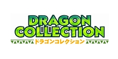 画像ギャラリー No.003のサムネイル画像 / 「ドラコレ」と「エンペラーズサガ」がコラボ。それぞれの限定カードを入手しよう
