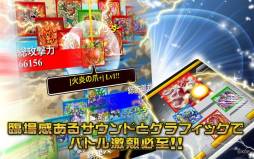画像ギャラリー No.005のサムネイル画像 / 「ドラゴンコレクション」のAndroid向けアプリが登場。記念キャンペーンも開始