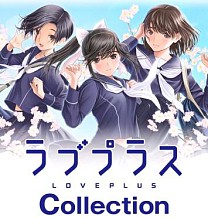 画像ギャラリー No.008のサムネイル画像 / 「ドラコレ」と「ラブプラス コレクション」がコラボ。限定カードを手に入れよう