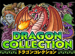 画像ギャラリー No.006のサムネイル画像 / 「ドラゴンコレクション」を手がけたスタッフがソーシャルコンテンツの現状や未来について講演した「NEXT SOCIAL！愛され続けるゲームの未来をアキバで語る」をレポート