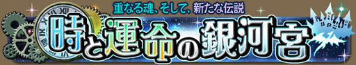 画像ギャラリー No.003のサムネイル画像 / 「ドラゴンコレクション」,新レアリティ“Eレジェンド”が登場