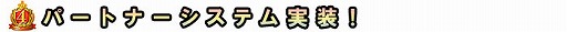 画像ギャラリー No.009のサムネイル画像 / 「ドラゴンコレクション」，4周年記念イベントを開催中。Sレジェンドプレゼント