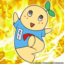 画像ギャラリー No.004のサムネイル画像 / 「ドラゴンコレクション」，イベントやガチャに期間限定でふなっしーが登場