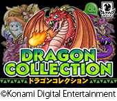 画像ギャラリー No.001のサムネイル画像 / コナミのスマホアプリ4タイトルが“GREE Platform Award 2015”で受賞