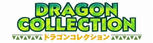 画像ギャラリー No.001のサムネイル画像 / 「ドラゴンコレクション」，7周年記念キャンペーンを開催