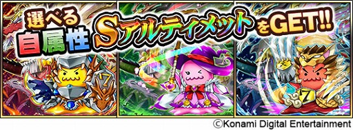 画像ギャラリー No.002のサムネイル画像 / 「ドラゴンコレクション」，7周年記念キャンペーンを開催