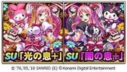 画像ギャラリー No.003のサムネイル画像 / 「ドラゴンコレクション」,サンリオキャラクターズとのコラボを実施