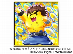 画像ギャラリー No.001のサムネイル画像 / 「ドラゴンコレクション」，「蒼天の拳」「北斗の拳」との同時コラボを実施