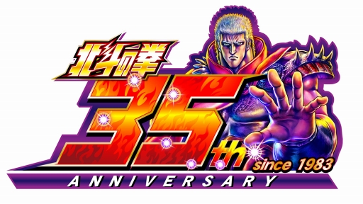 画像ギャラリー No.004のサムネイル画像 / 「ドラゴンコレクション」，「蒼天の拳」「北斗の拳」との同時コラボを実施