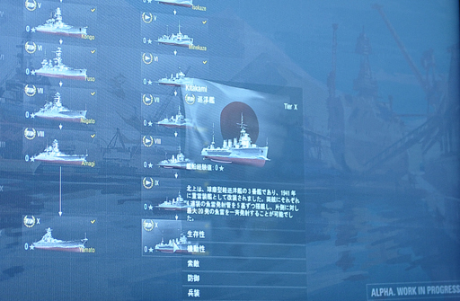 画像ギャラリー No.005のサムネイル画像 / ［TGS 2014］東京ゲームショウ2014でついに日本でも試遊ができるようになった「World of Warships」。戦艦「長門」が大活躍するゲームの内容をWargaming.netに聞いた