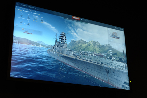 画像ギャラリー No.009のサムネイル画像 / ［TGS 2014］東京ゲームショウ2014でついに日本でも試遊ができるようになった「World of Warships」。戦艦「長門」が大活躍するゲームの内容をWargaming.netに聞いた