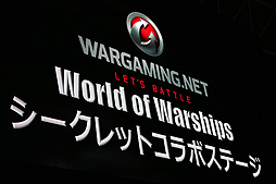 画像ギャラリー No.010のサムネイル画像 / ［TGS 2014］ボイスパックに痛軍艦。さまざまな話題が飛び出した「World of Warships」の「コラボ雑談」とは。「Trident」ライブの写真も掲載
