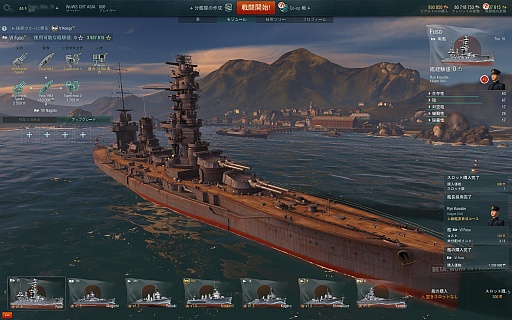 画像ギャラリー No.001のサムネイル画像 / 金剛，出撃。ついに始まった「World of Warships」クローズドβテストの第一印象を徳岡正肇氏が語る