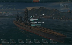 画像ギャラリー No.003のサムネイル画像 / 金剛，出撃。ついに始まった「World of Warships」クローズドβテストの第一印象を徳岡正肇氏が語る