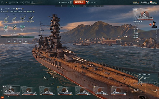 画像ギャラリー No.004のサムネイル画像 / 金剛，出撃。ついに始まった「World of Warships」クローズドβテストの第一印象を徳岡正肇氏が語る