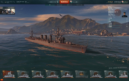 画像ギャラリー No.016のサムネイル画像 / 金剛，出撃。ついに始まった「World of Warships」クローズドβテストの第一印象を徳岡正肇氏が語る