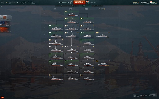 画像ギャラリー No.064のサムネイル画像 / 金剛，出撃。ついに始まった「World of Warships」クローズドβテストの第一印象を徳岡正肇氏が語る